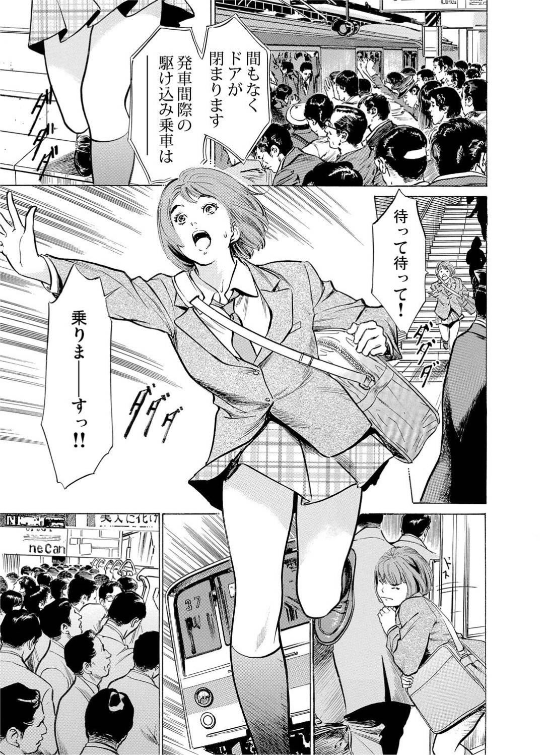 電車中出しレイプ漫画 エロ漫画】電車で盗撮プレイで大量中出し【無料 エロ同人】
